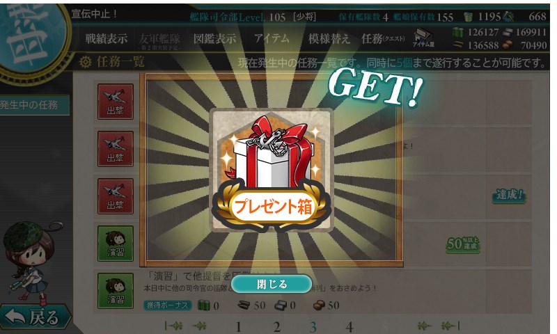 kancolle_20150825223136.jpg