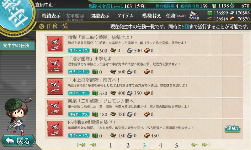 kancolle_20150825232904.jpg