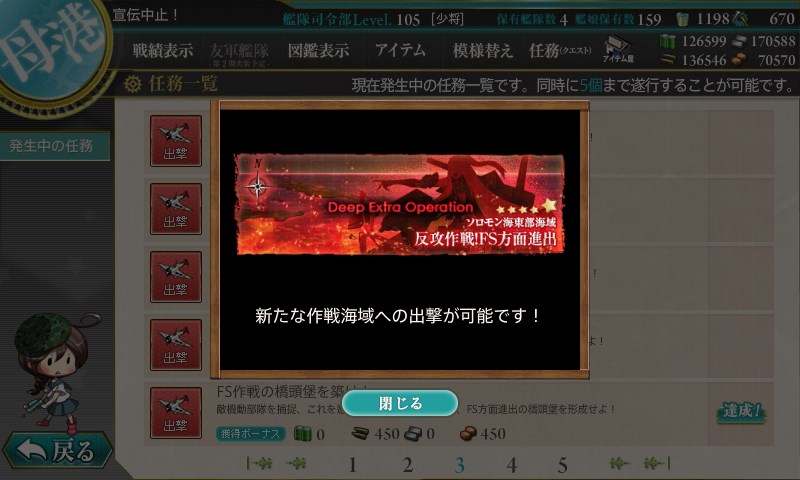 kancolle_20150825232912.jpg