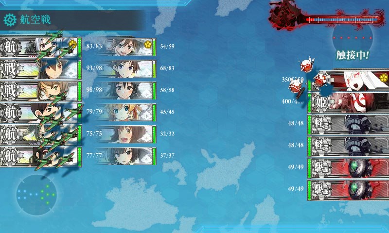 kancolle_20150830001624.jpg