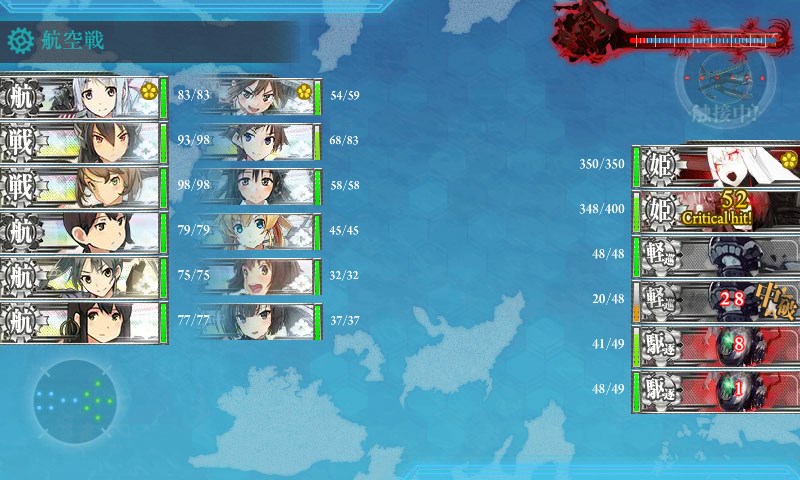 kancolle_20150830001631.jpg