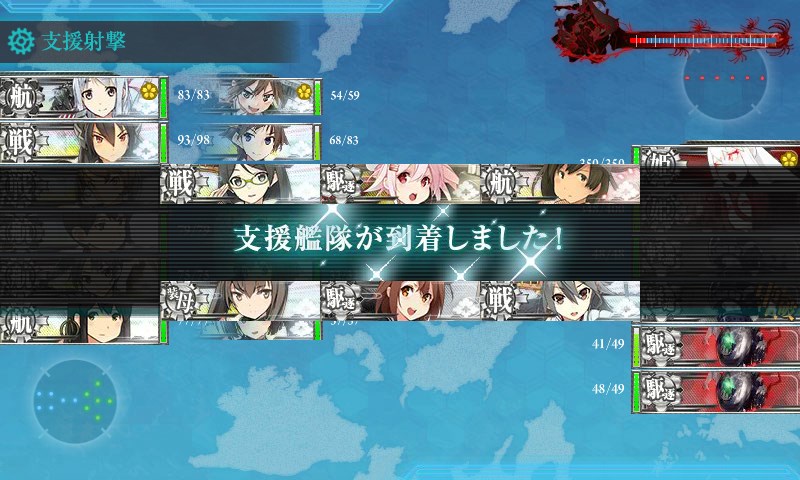 kancolle_20150830001634.jpg