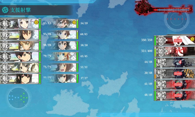 kancolle_20150830001638.jpg