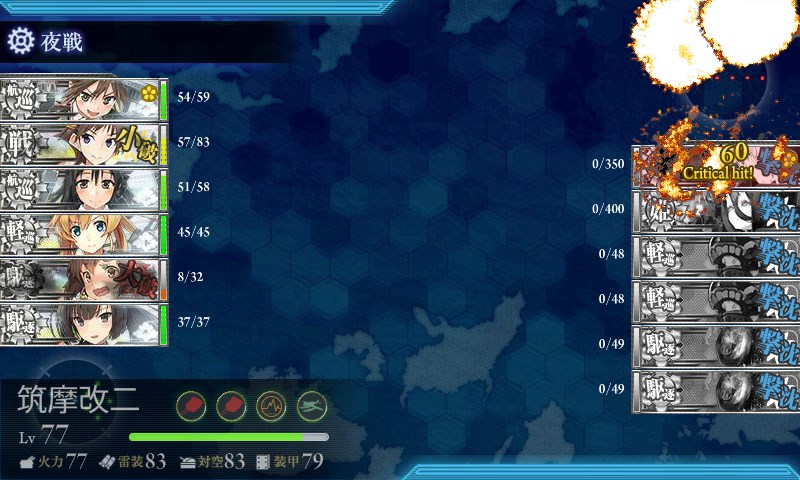 kancolle_20150830001922.jpg