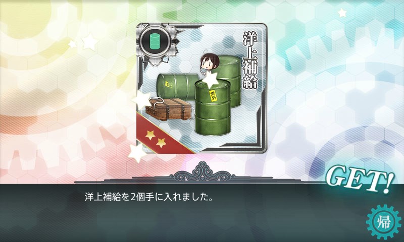 kancolle_20150830002040.jpg