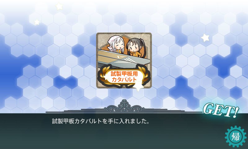 kancolle_20150830002051.jpg