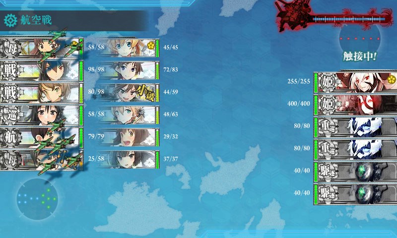 kancolle_20150902014309.jpg