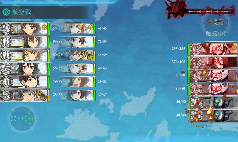 kancolle_20150902014312.jpg