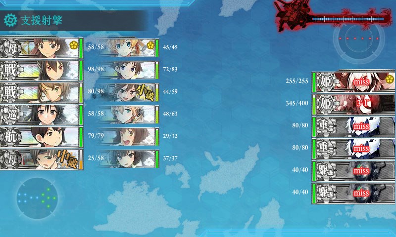 kancolle_20150902014319.jpg