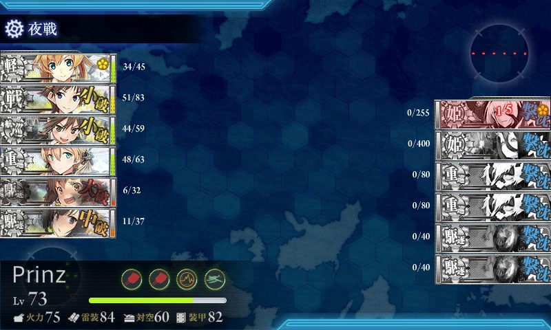 kancolle_20150902014537.jpg