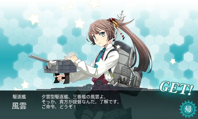 kancolle_20150902014642.jpg