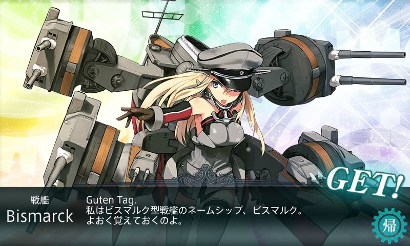 kancolle_20150905210752.jpg