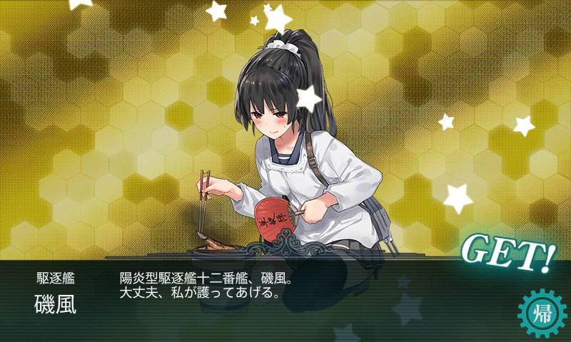 kancolle_20151030004347.jpg