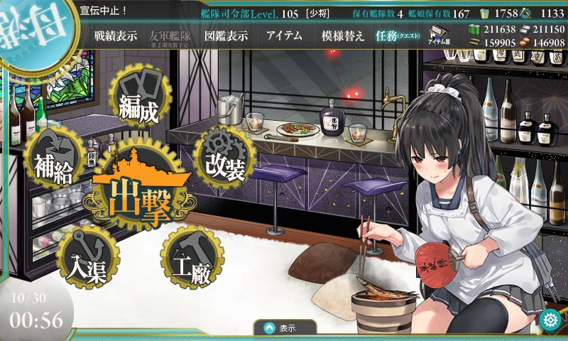 kancolle_20151030005652.jpg