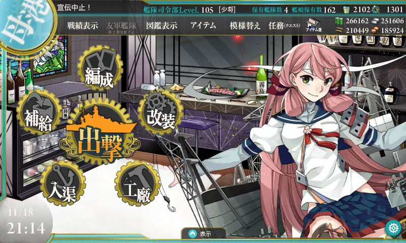 kancolle_20151118211411.jpg