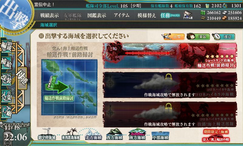 kancolle_20151118220620.jpg