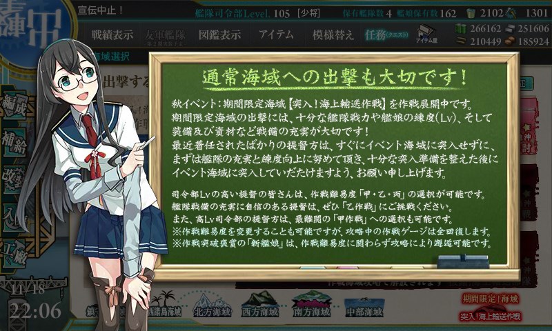 kancolle_20151118220632.jpg