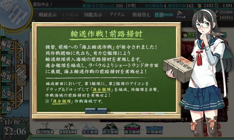 kancolle_20151118220636.jpg