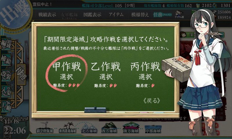 kancolle_20151118220644.jpg