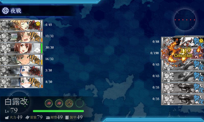 kancolle_20151120003642.jpg