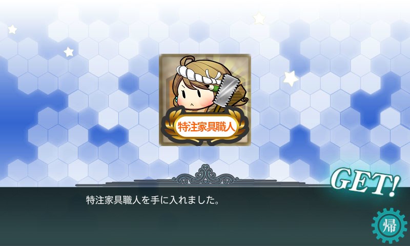 kancolle_20151120003735.jpg