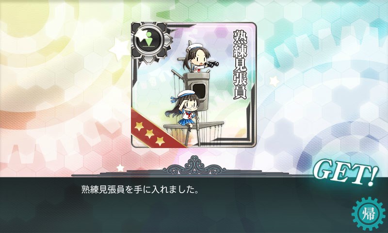 kancolle_20151120003744.jpg