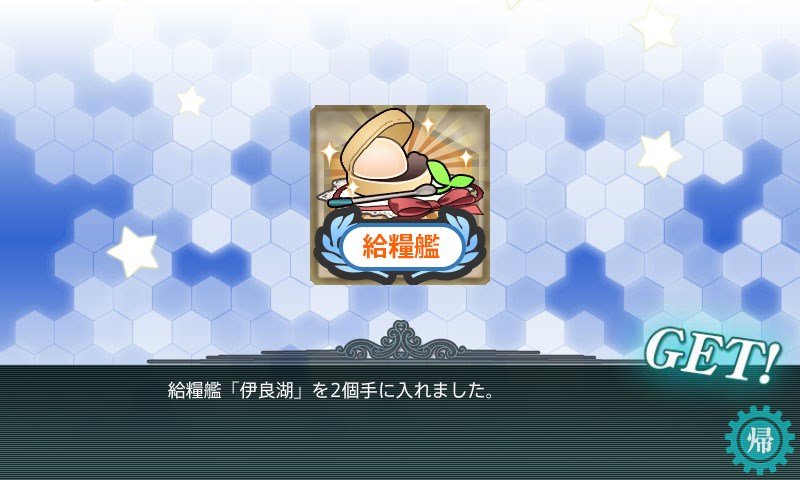 kancolle_20151120003803.jpg