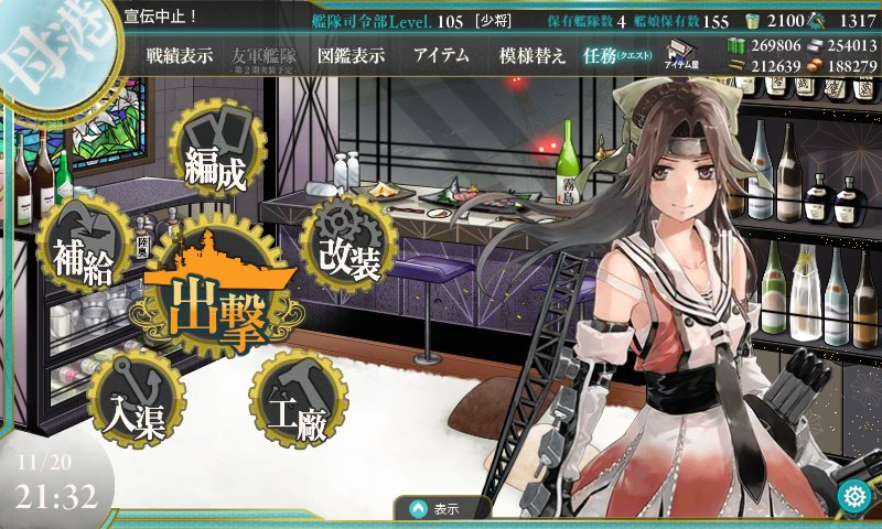 kancolle_20151120213213.jpg