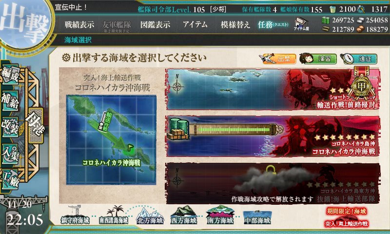 kancolle_20151120220518.jpg