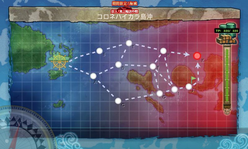 kancolle_20151120220807.jpg