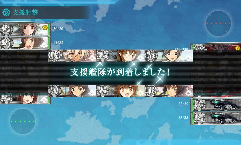 kancolle_20151121235524.jpg