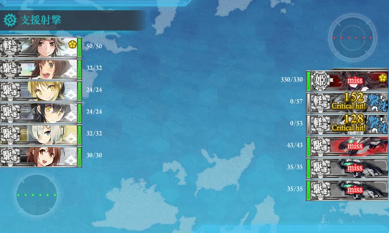 kancolle_20151121235528.jpg