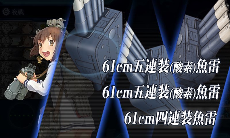 kancolle_20151121235723.jpg