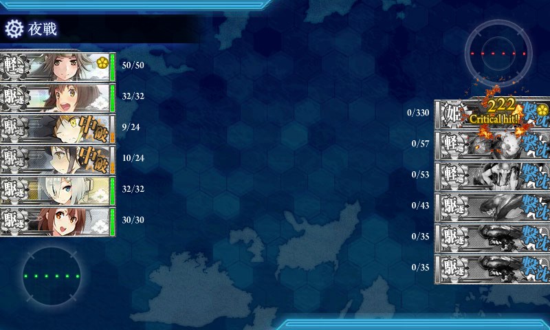 kancolle_20151121235727.jpg