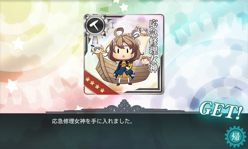 kancolle_20151121235923.jpg