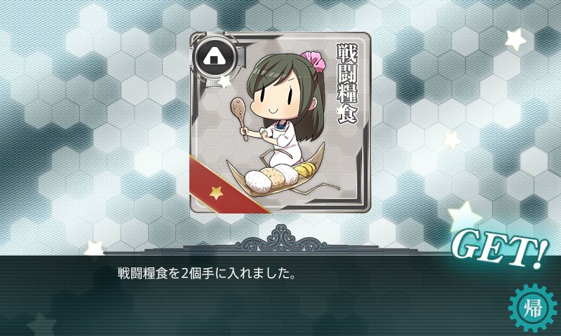 kancolle_20151121235932.jpg