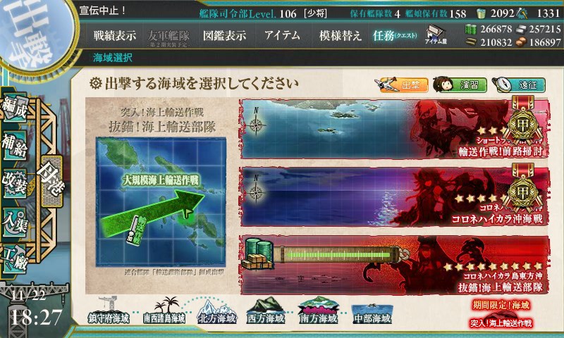 kancolle_20151122182746.jpg