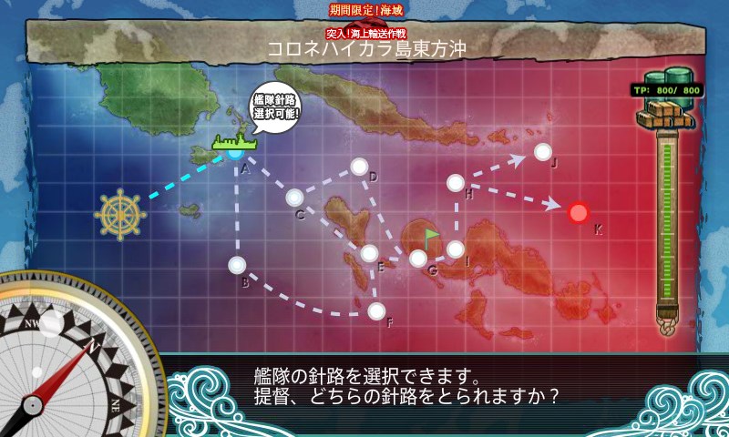 kancolle_20151122182926.jpg