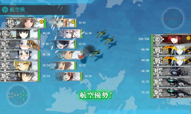 kancolle_20151125233242.jpg