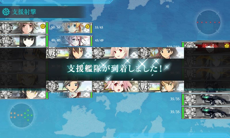 kancolle_20151125233247.jpg