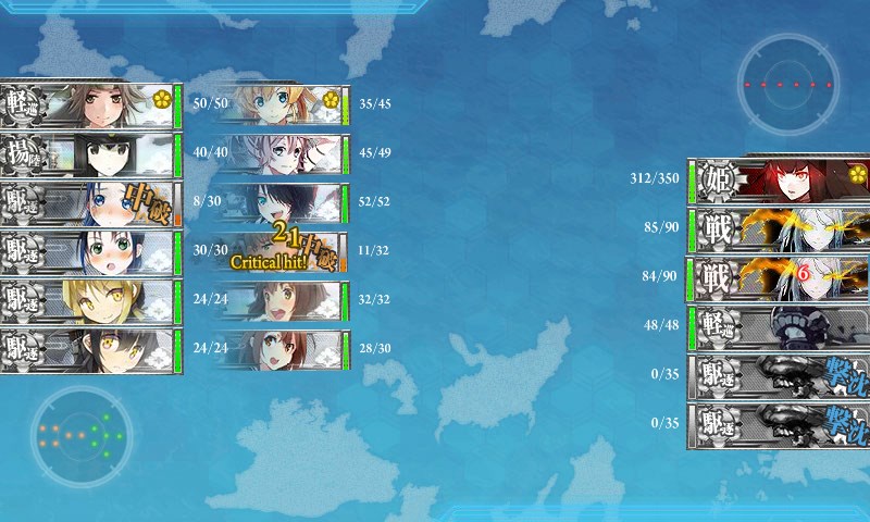 kancolle_20151125233255.jpg