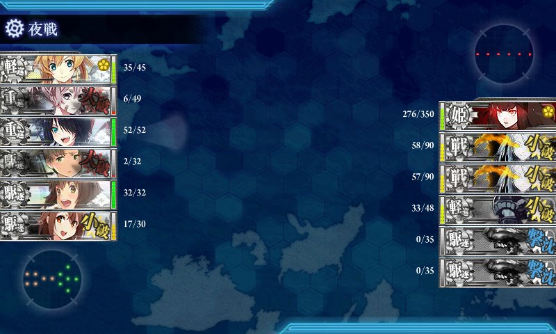 kancolle_20151125233520.jpg