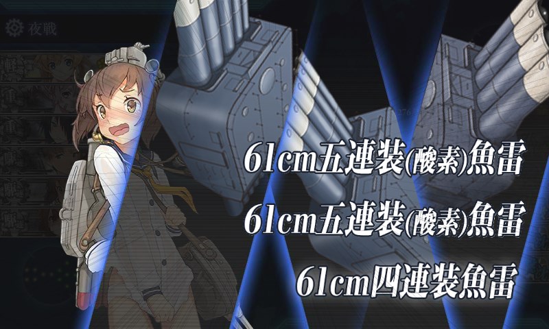 kancolle_20151125233550.jpg