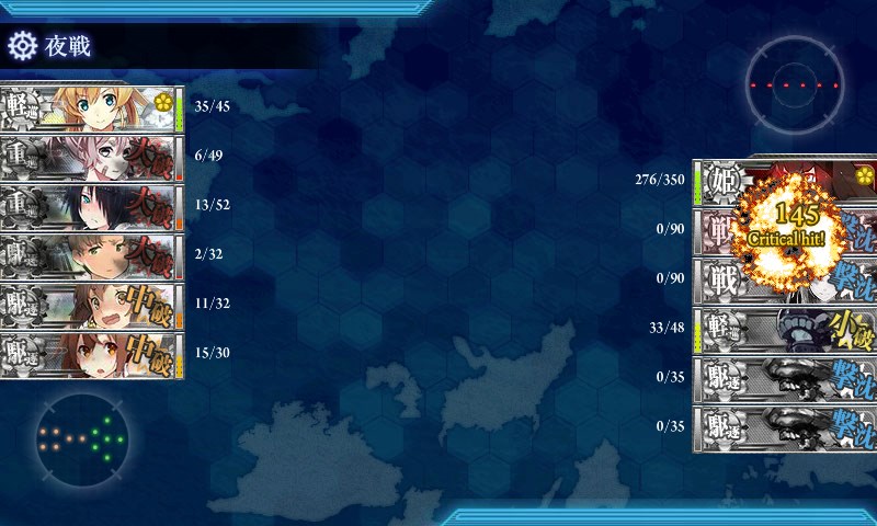 kancolle_20151125233553.jpg