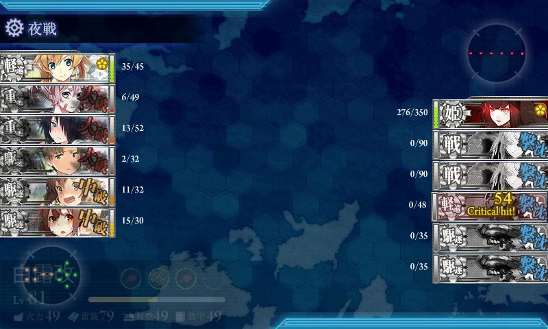 kancolle_20151125233556.jpg