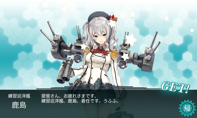 kancolle_20151125233729.jpg