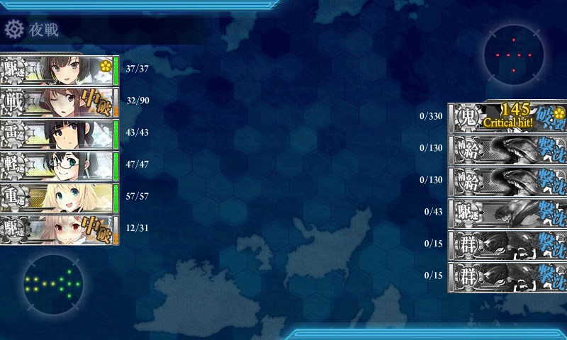 kancolle_20151127231326.jpg