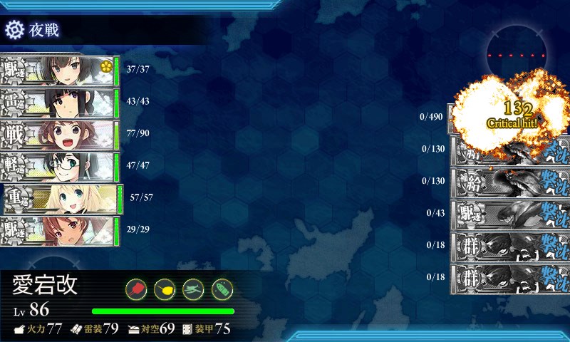 kancolle_20151128170654.jpg