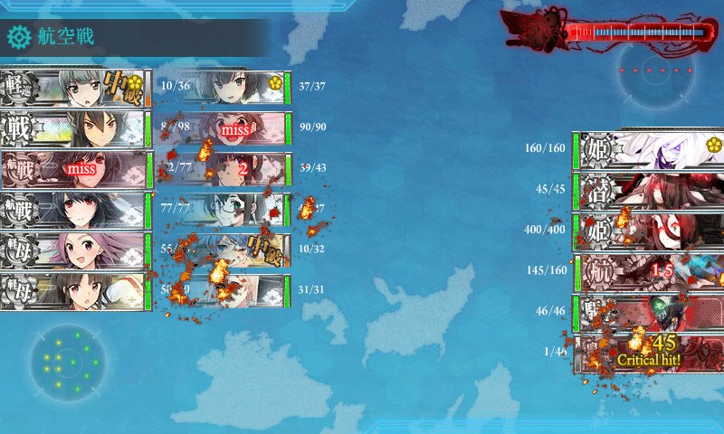 kancolle_20151129021655.jpg