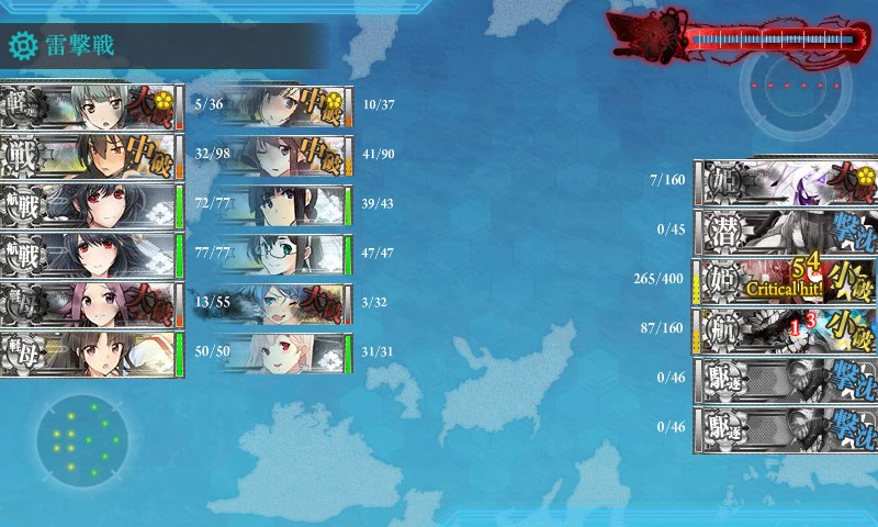 kancolle_20151129021851.jpg